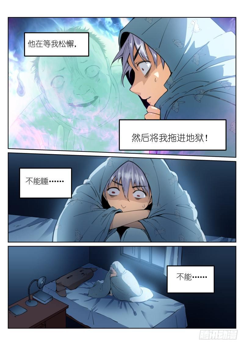 5-消失2