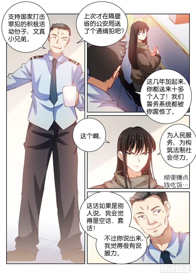 88-免税6