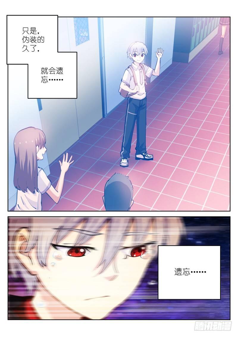 35-破壳6
