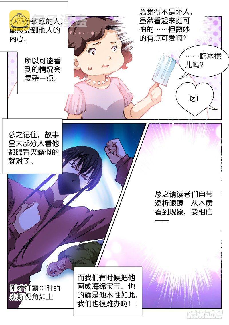 92-内心9