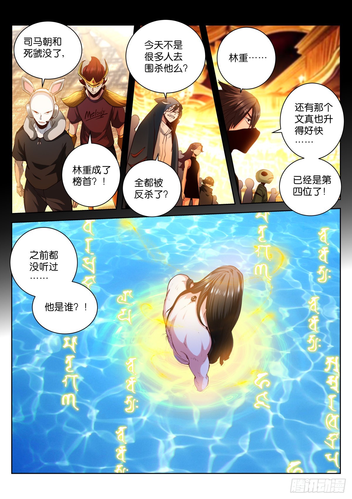 223-舍利12