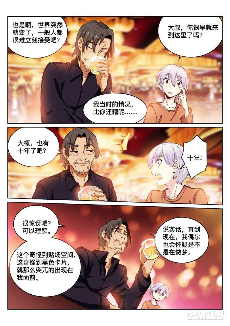 25-短信2