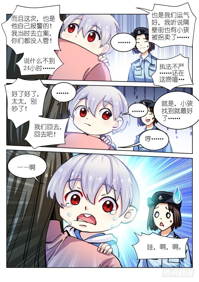35-破壳3
