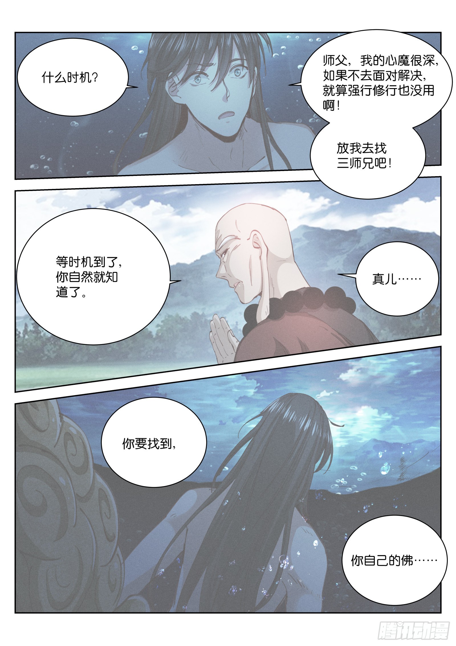 226-时机14
