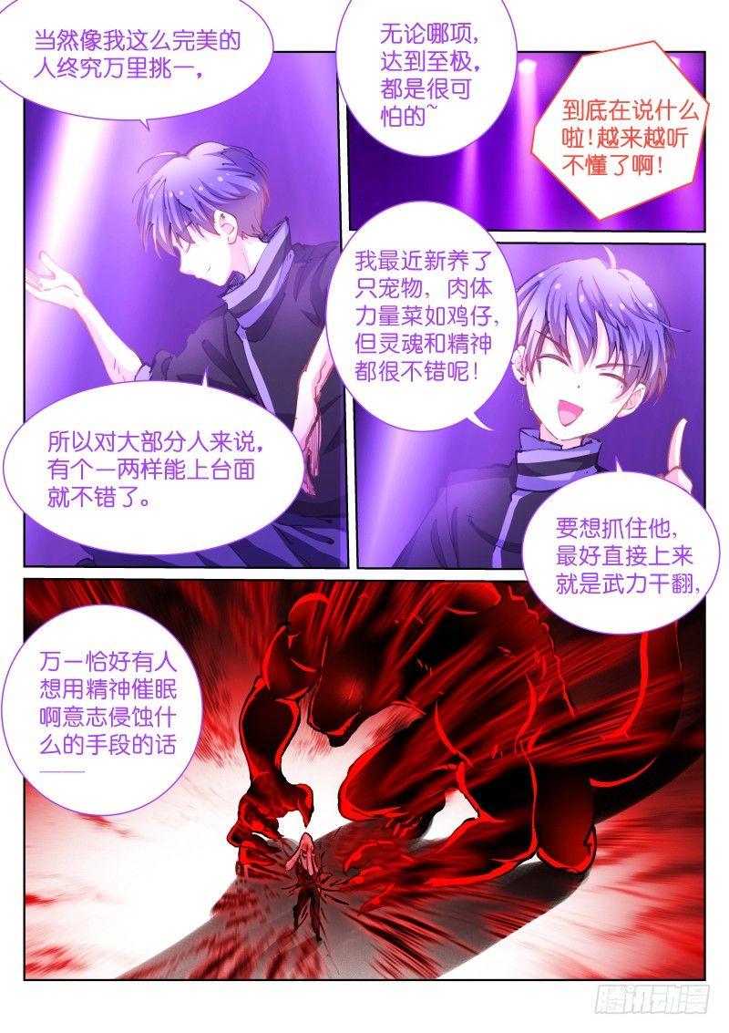 65-清理3
