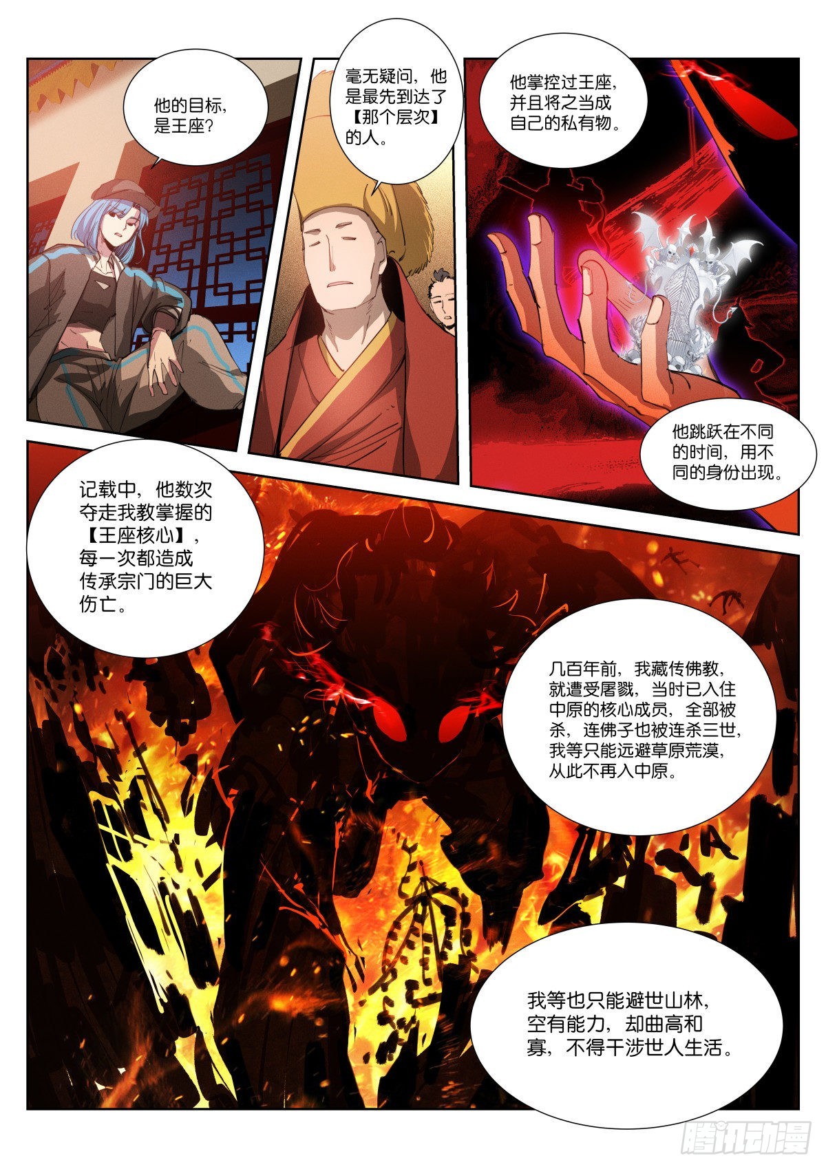 241-研究7