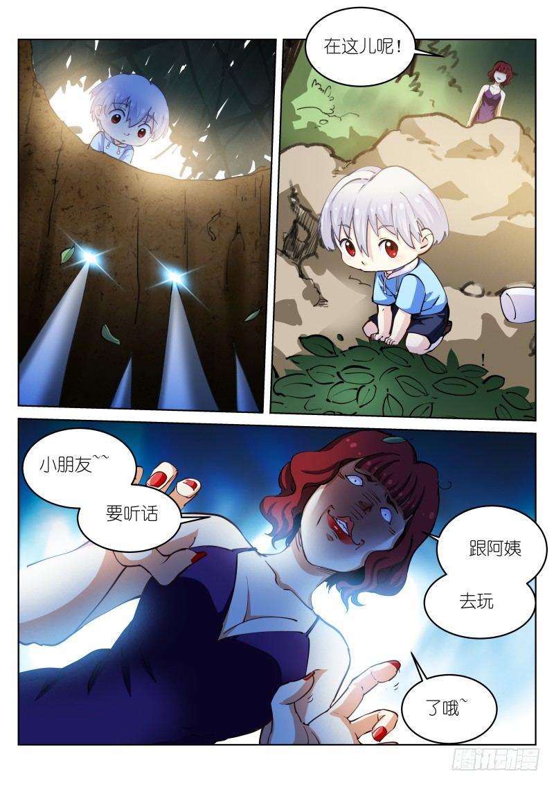 34-天性9