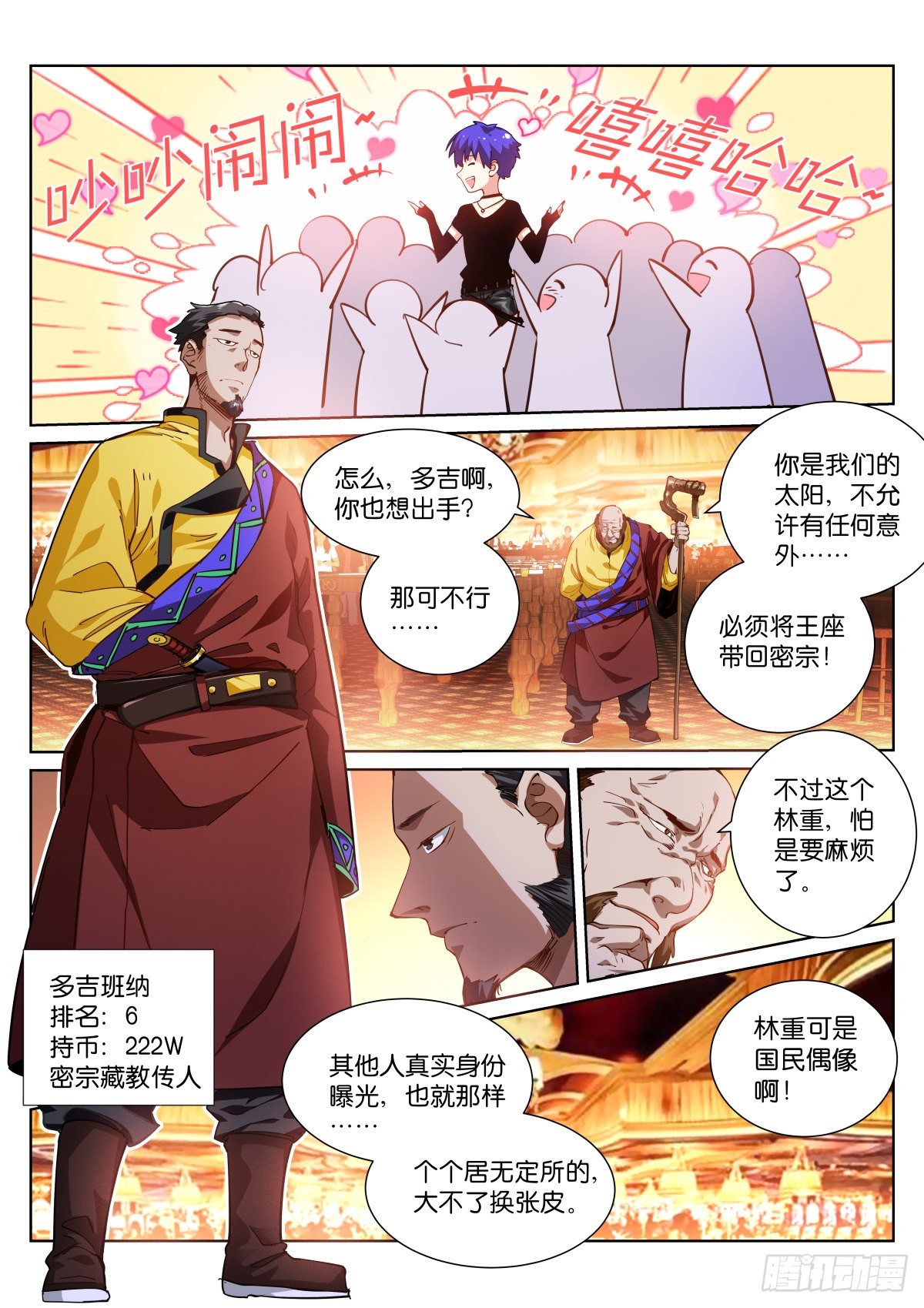 187-差异0