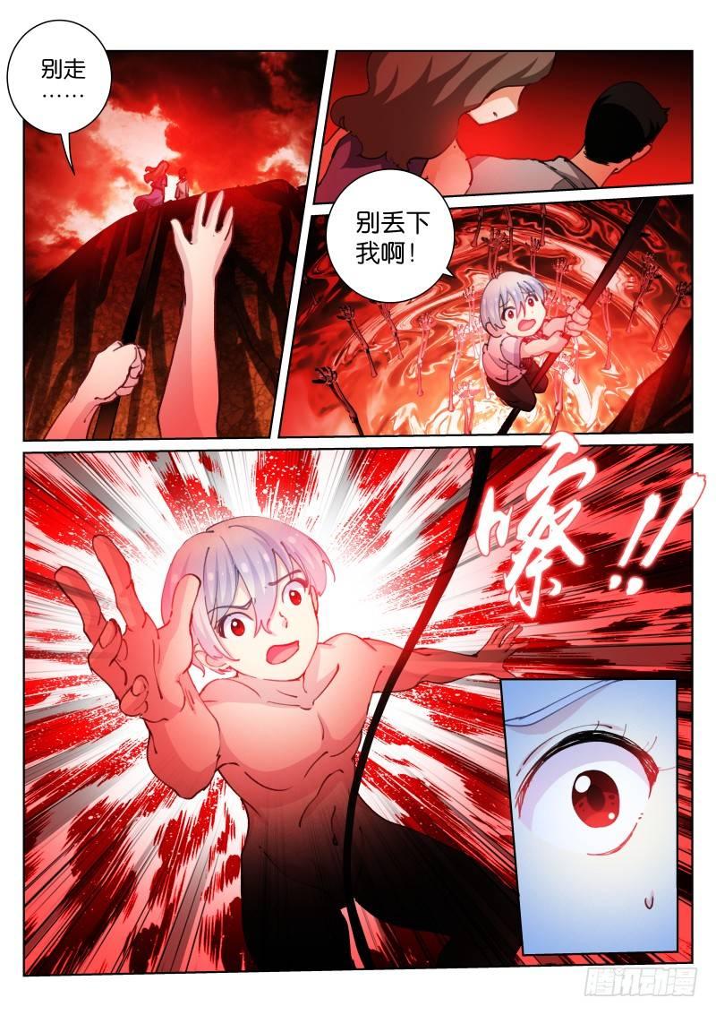 74-等待1