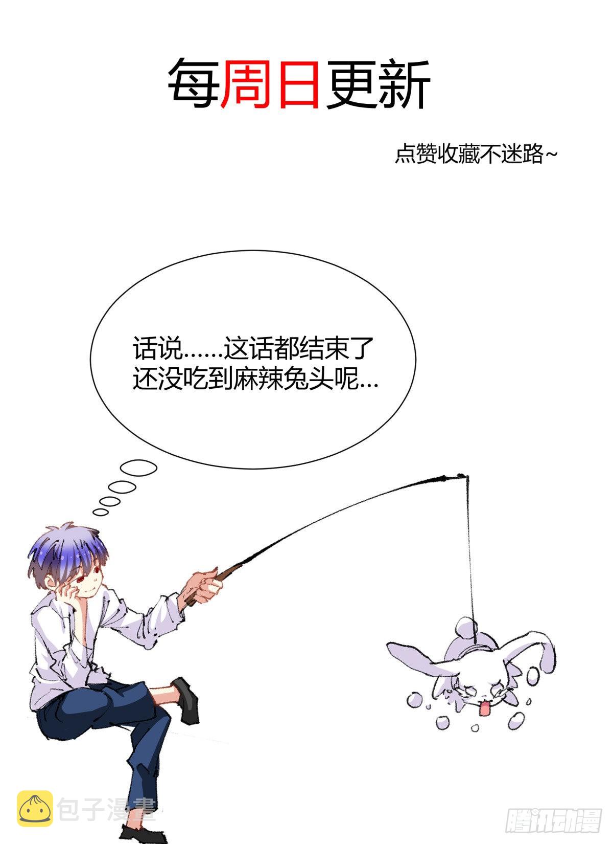 242-挑衅15