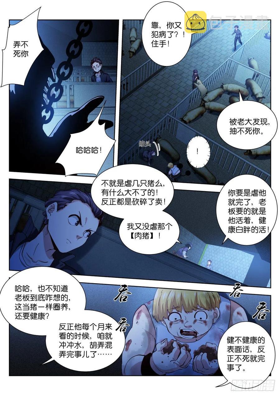 207-宝贵11