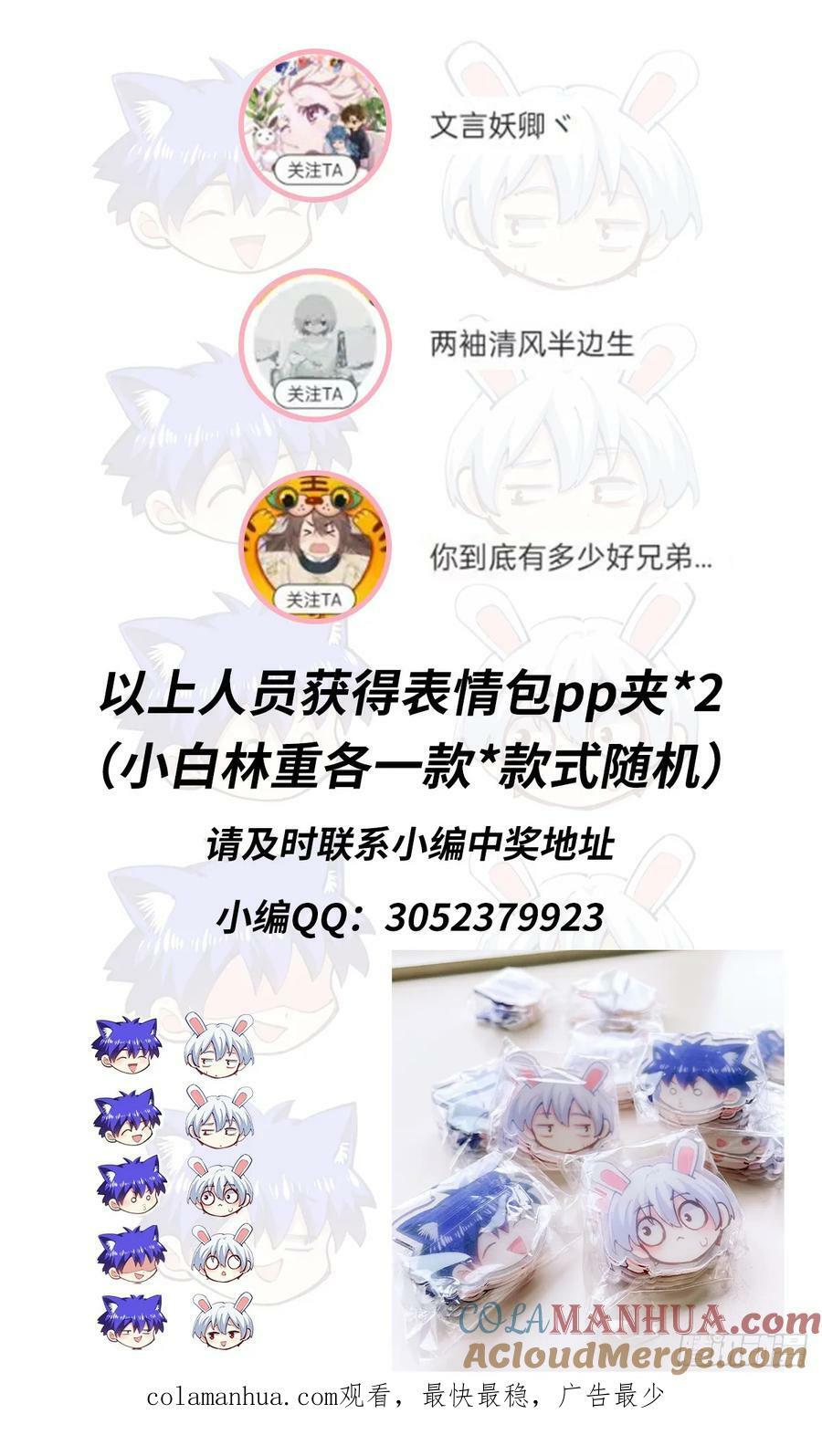 270-混乱12