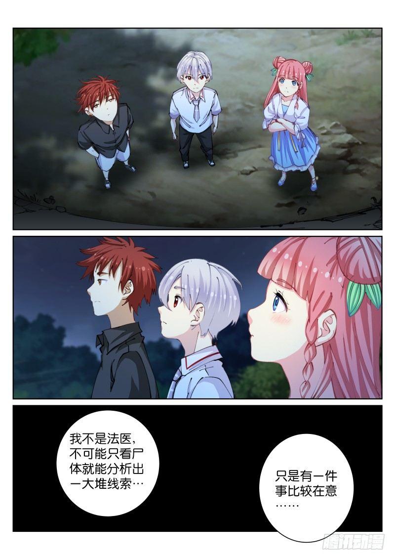 49-疑点1