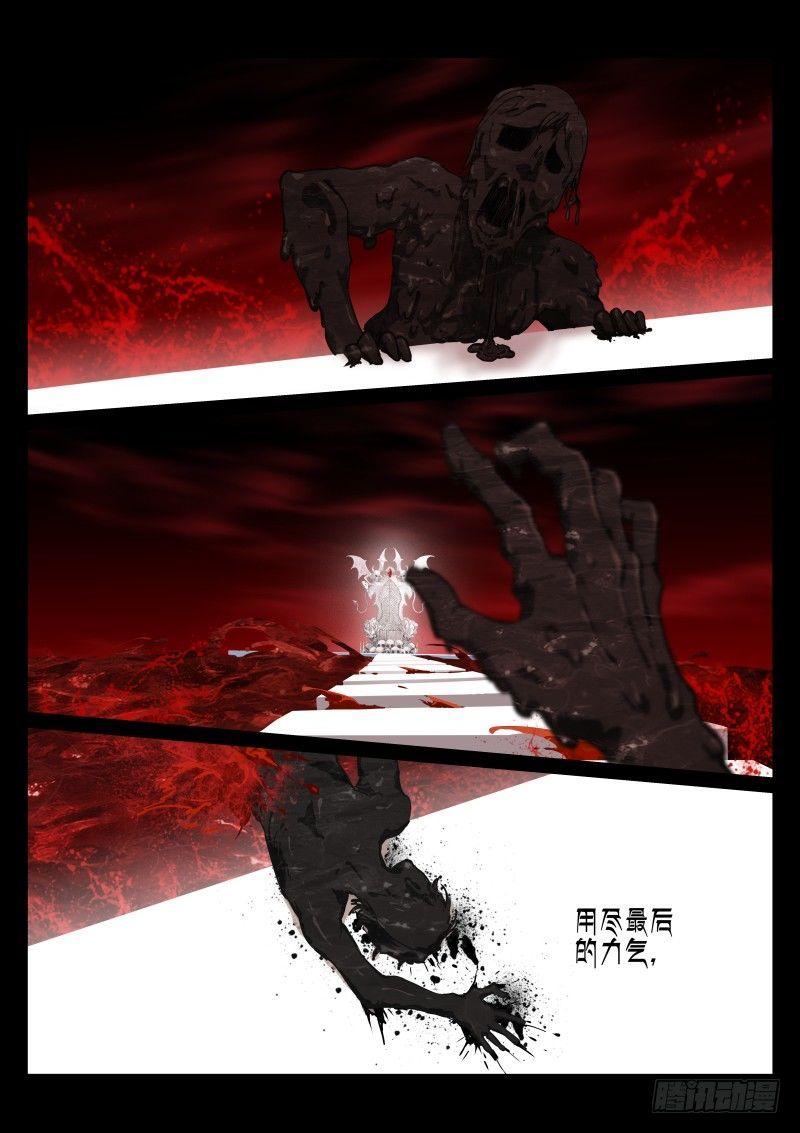 1-沐白4
