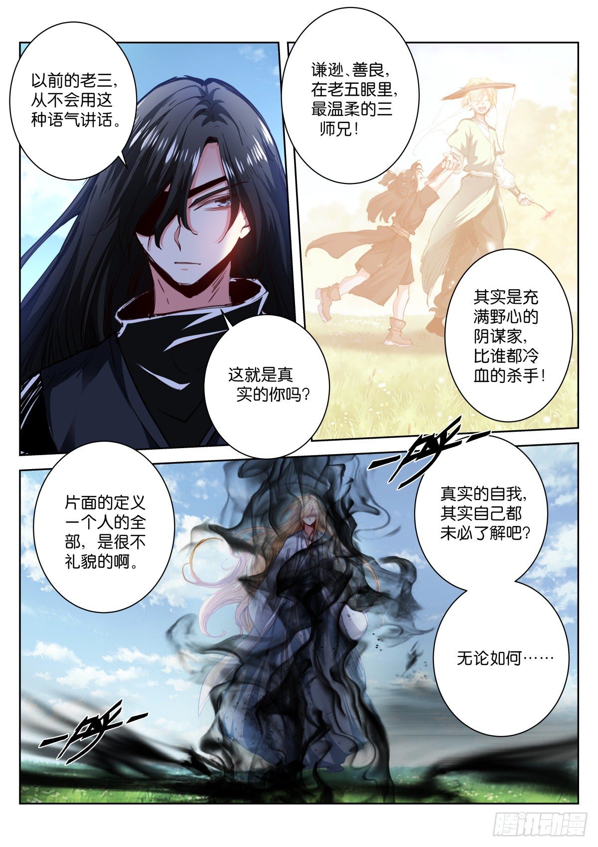 219-计划3