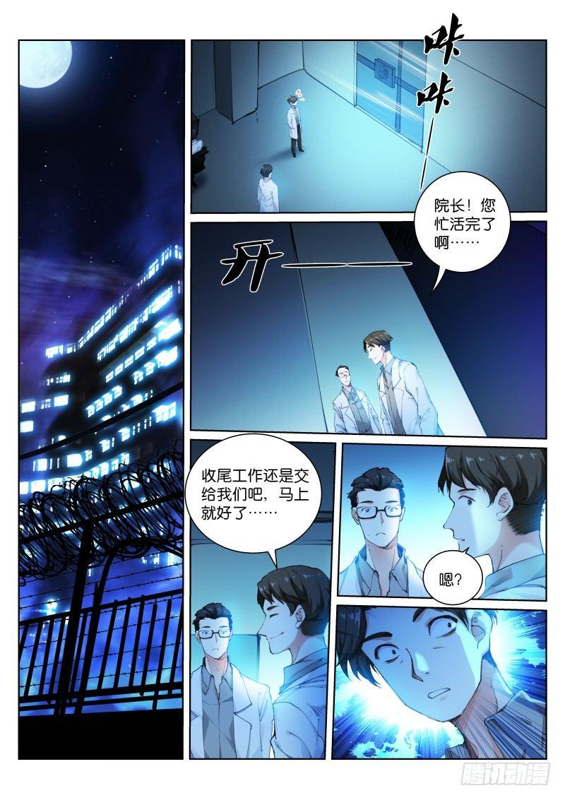 128-还债0