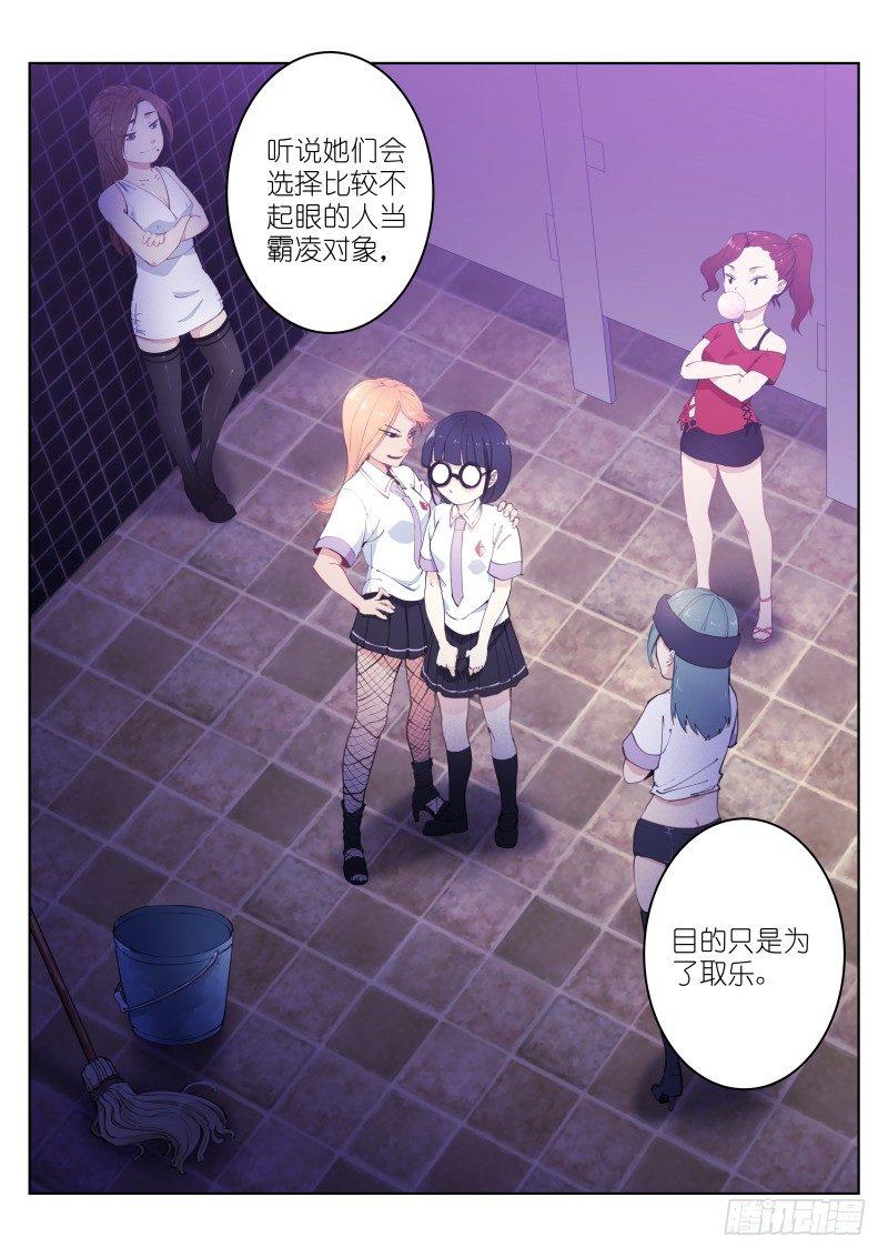 5-消失6