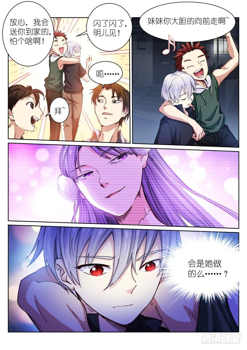 42-鸽子4