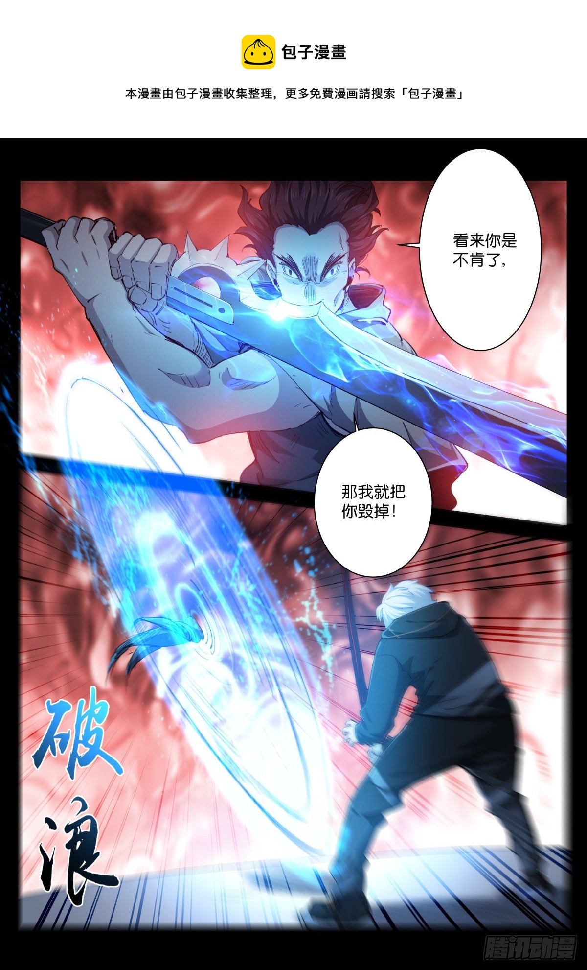 217-打磨12