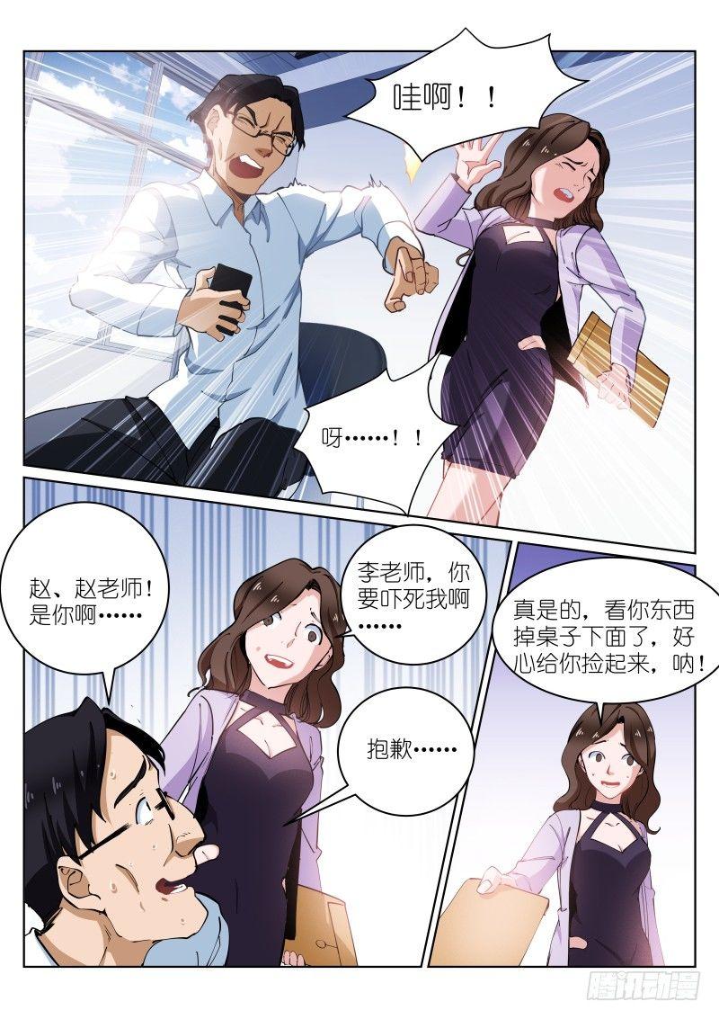 15-短信8