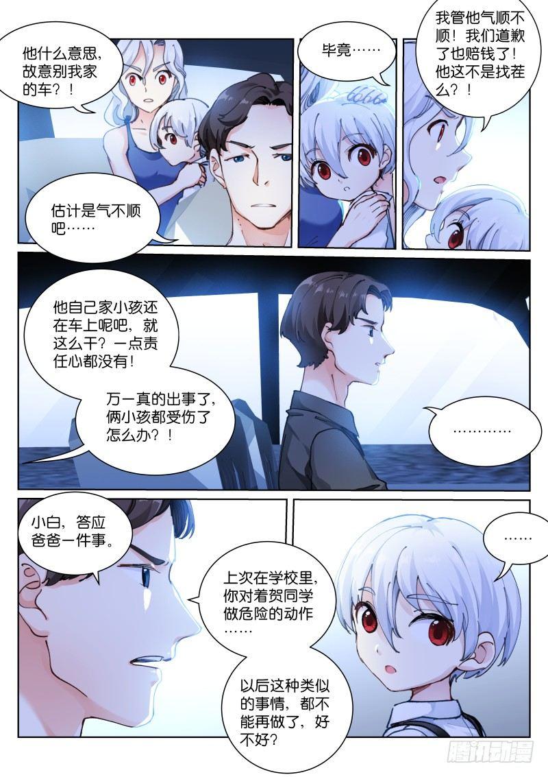 117-解剖9
