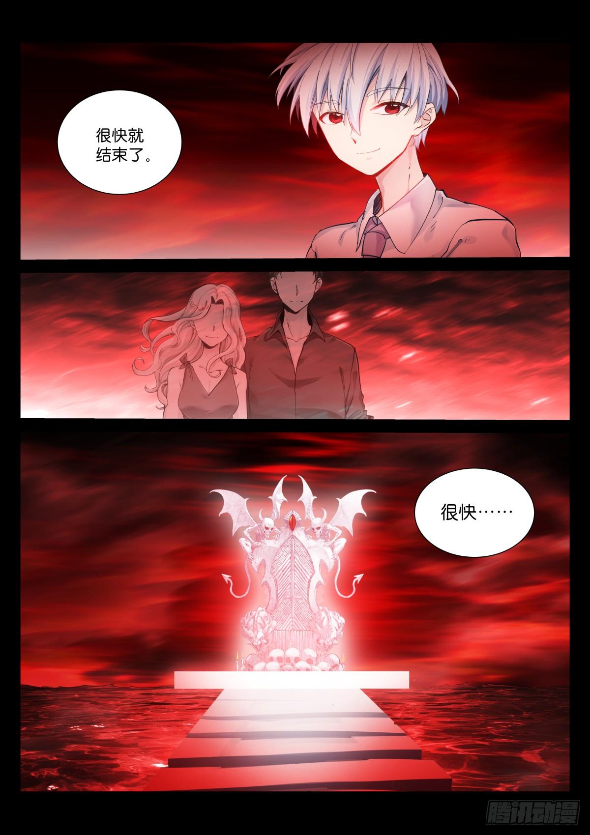 146-成年8