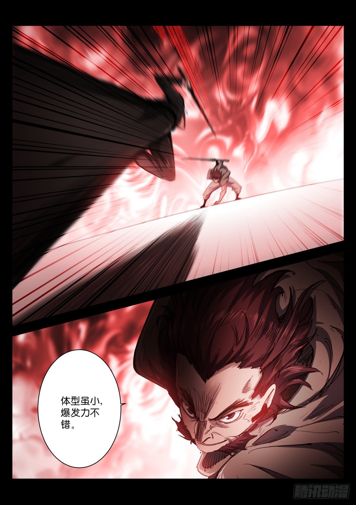 217-打磨3