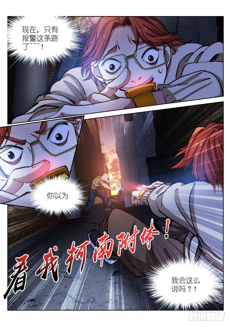 30-三枪1