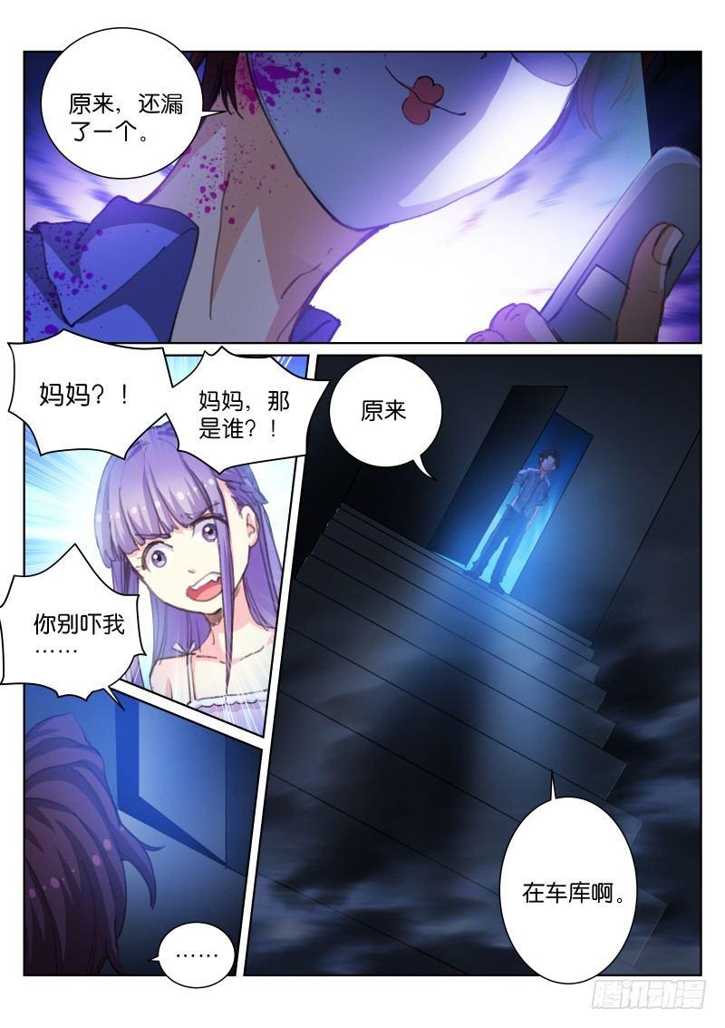 52-数字0
