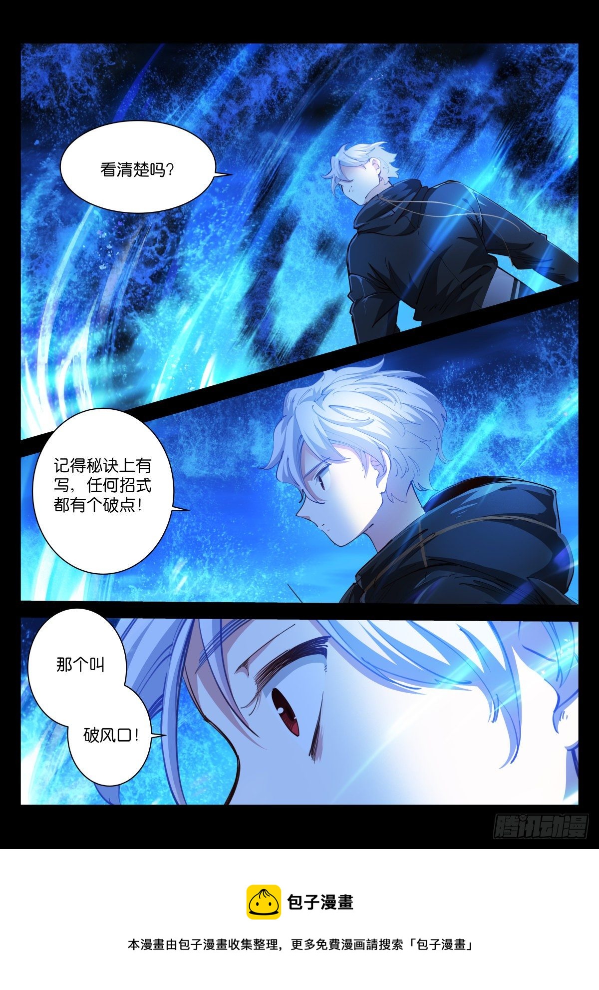 218-变化8