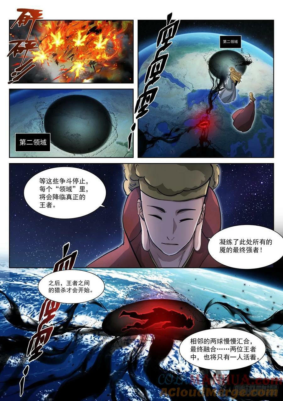 269-破坏7
