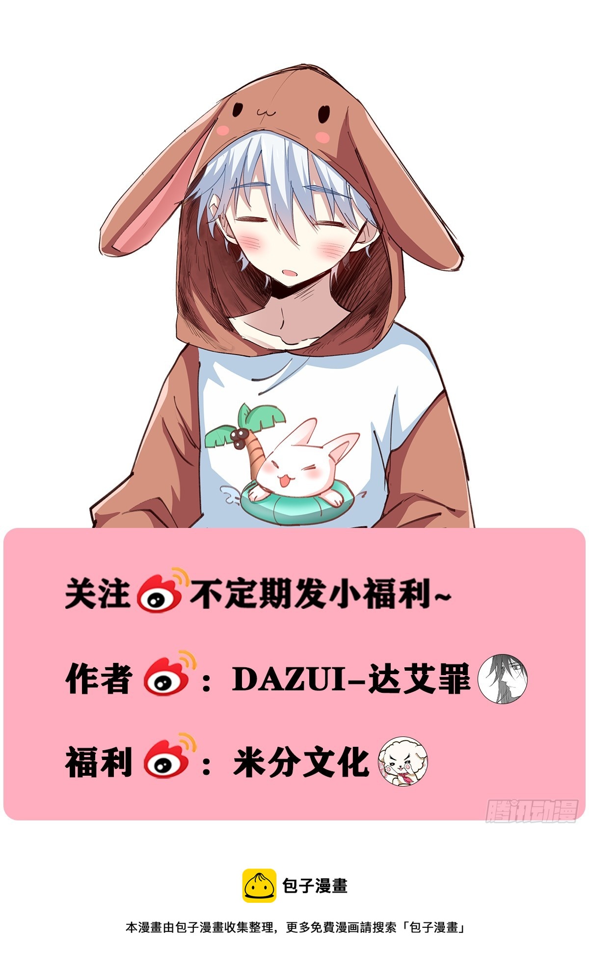 248-转账20
