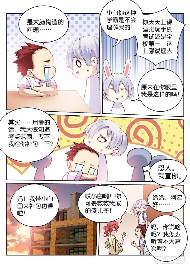 56-包裹6