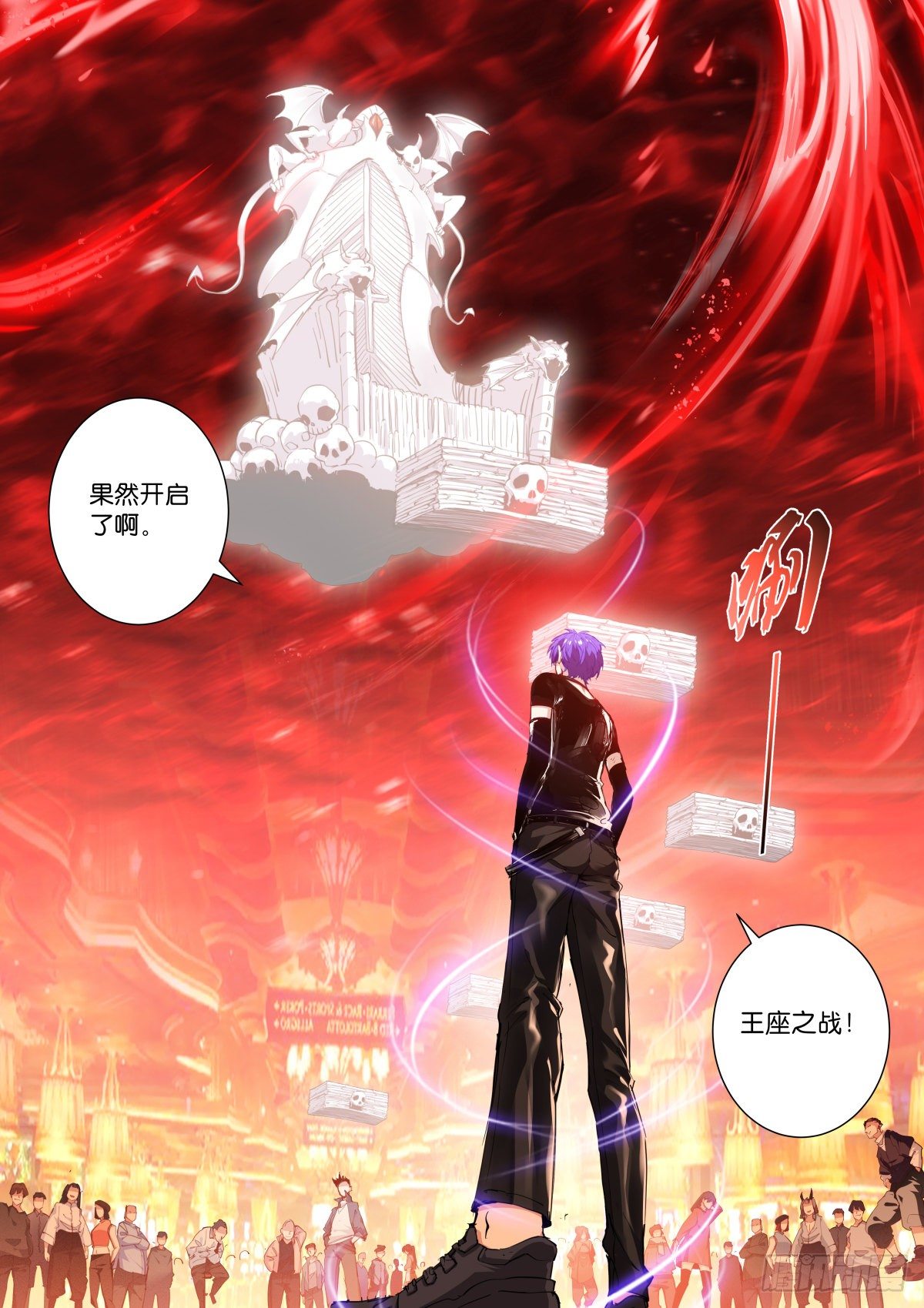 186-王榜2