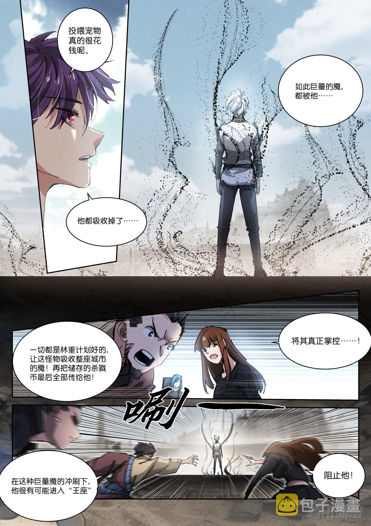 249-投喂14