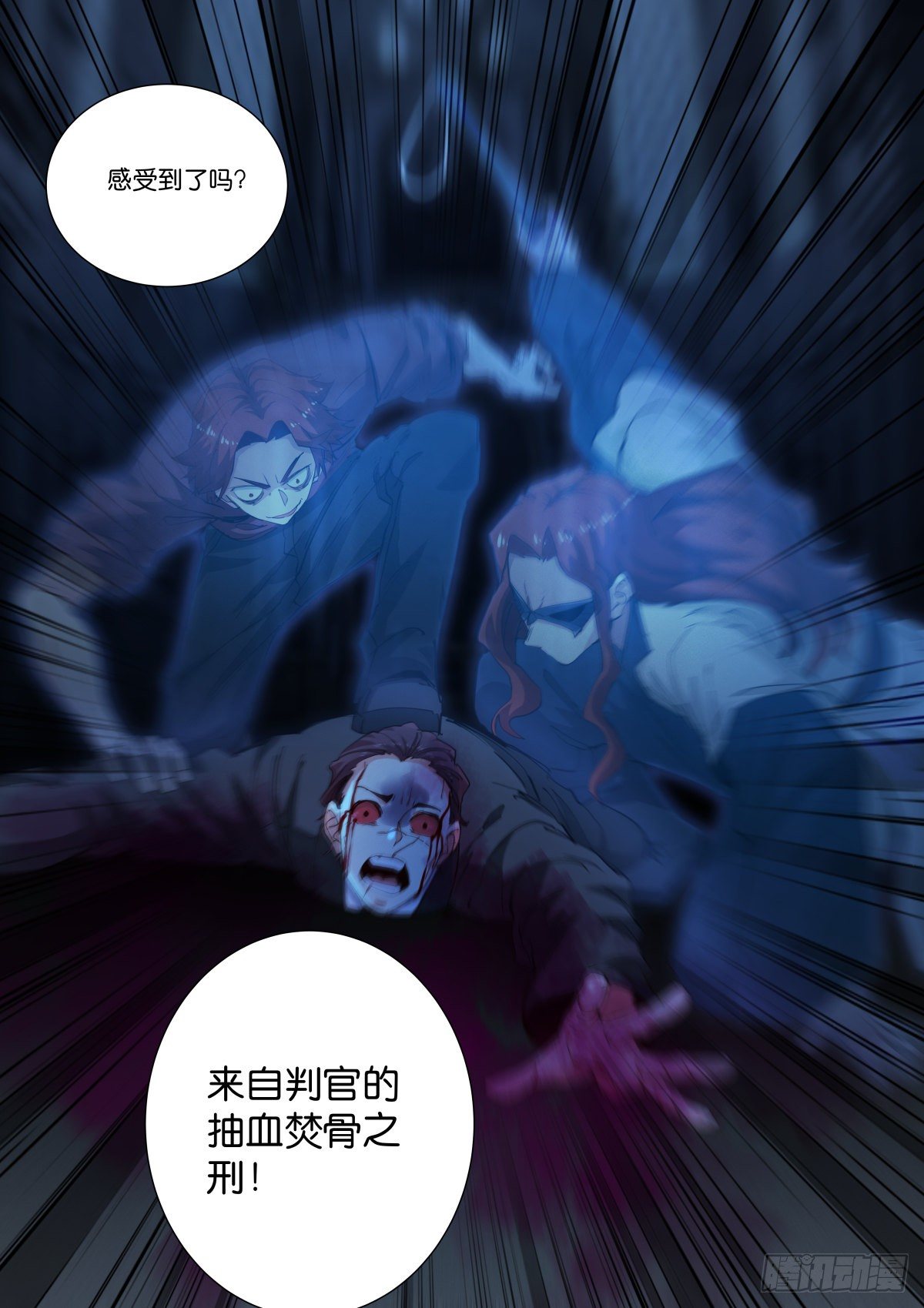 184-判官20