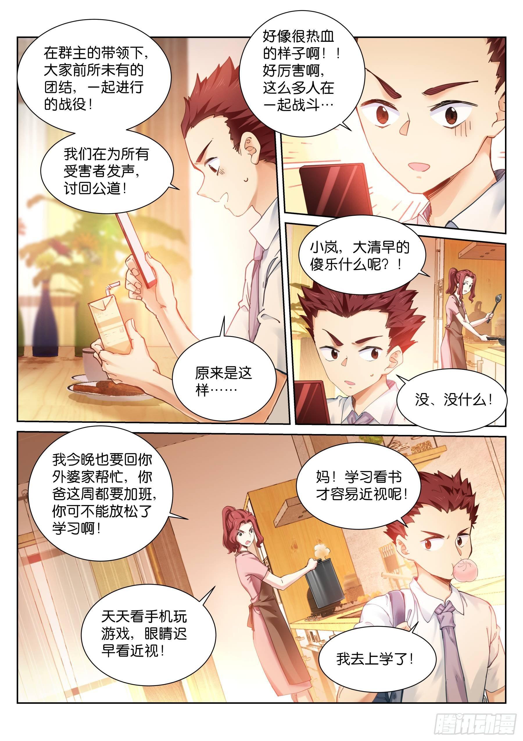 137-结果7