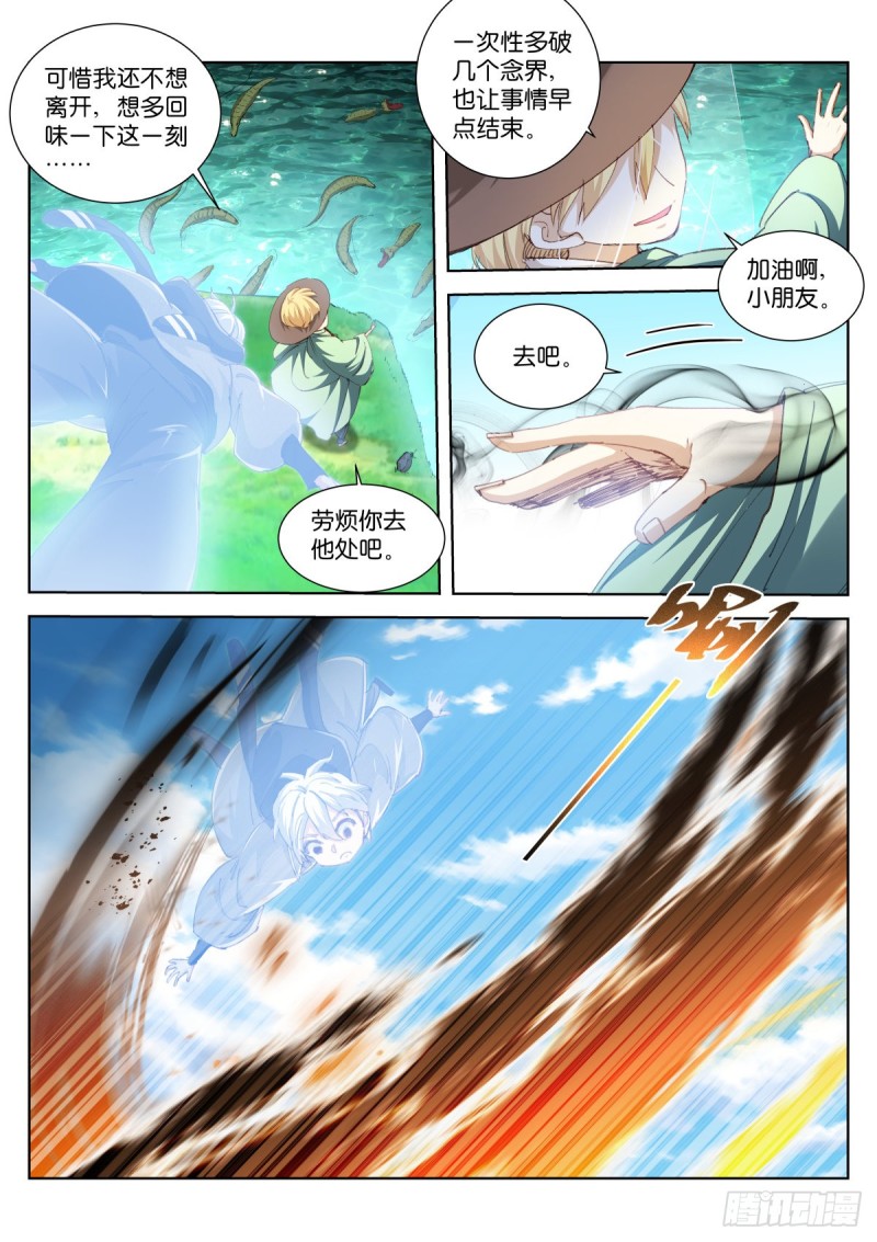 202-外者5