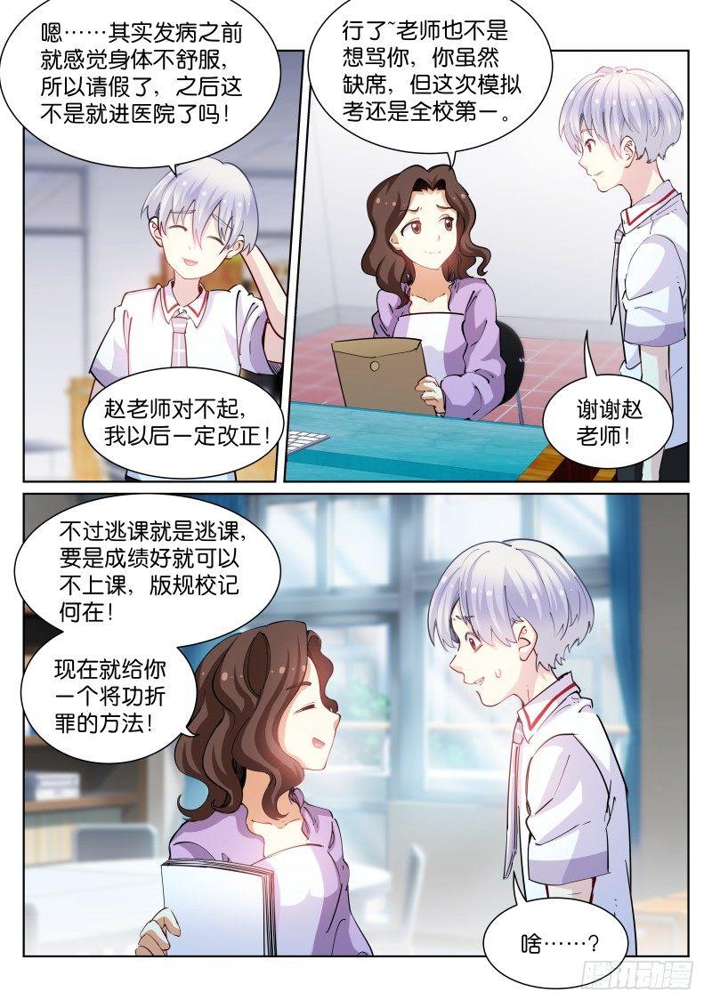 69-出省3