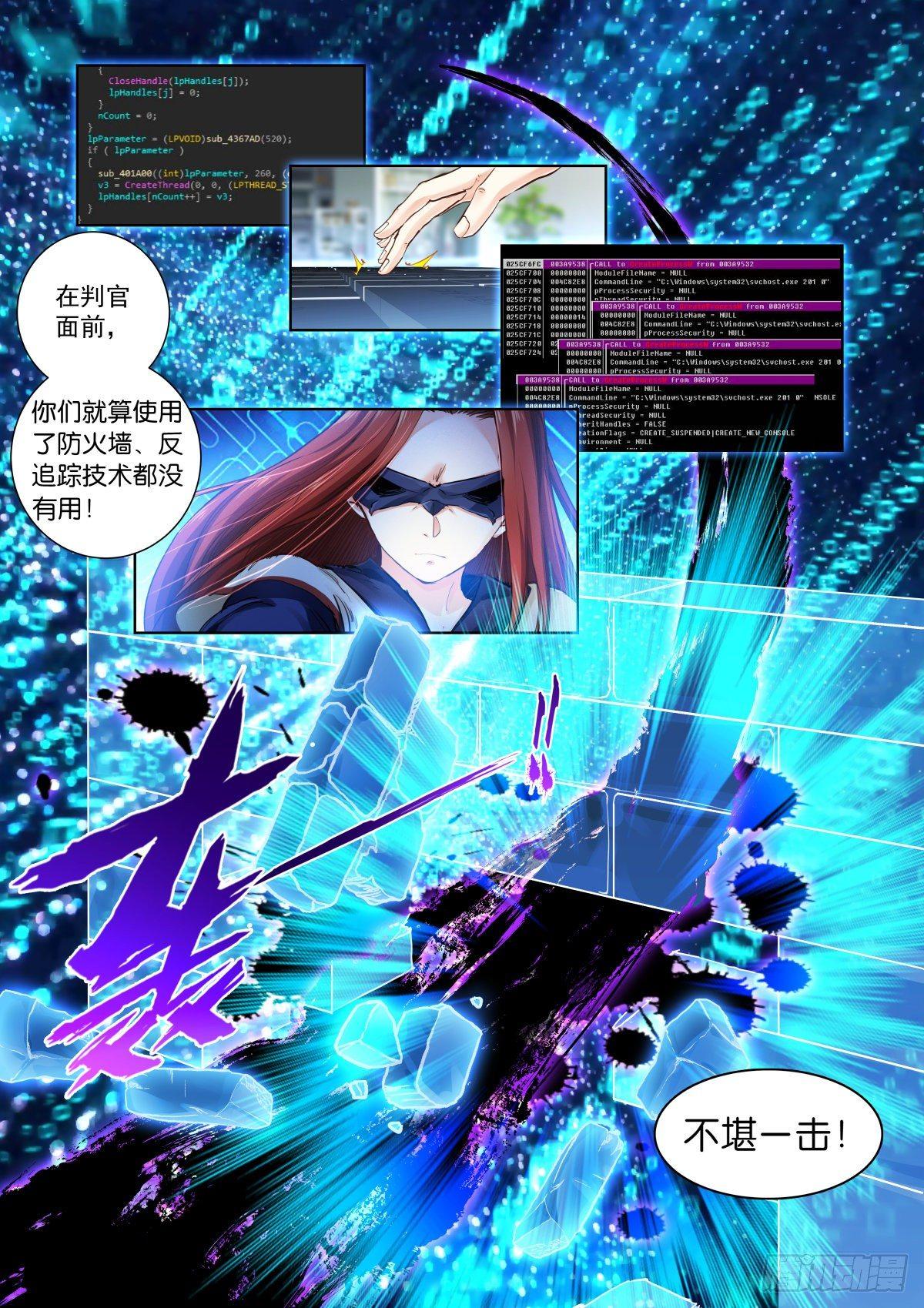 143-判官5