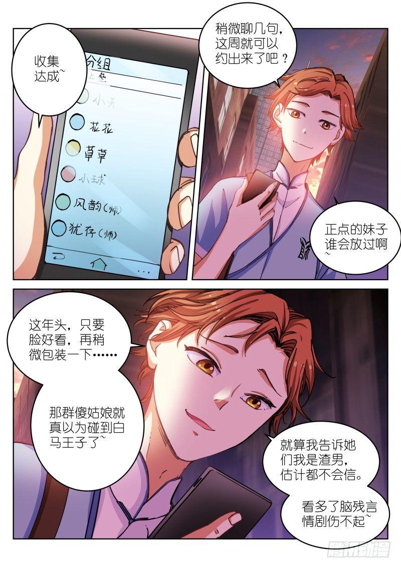 38-打劫8