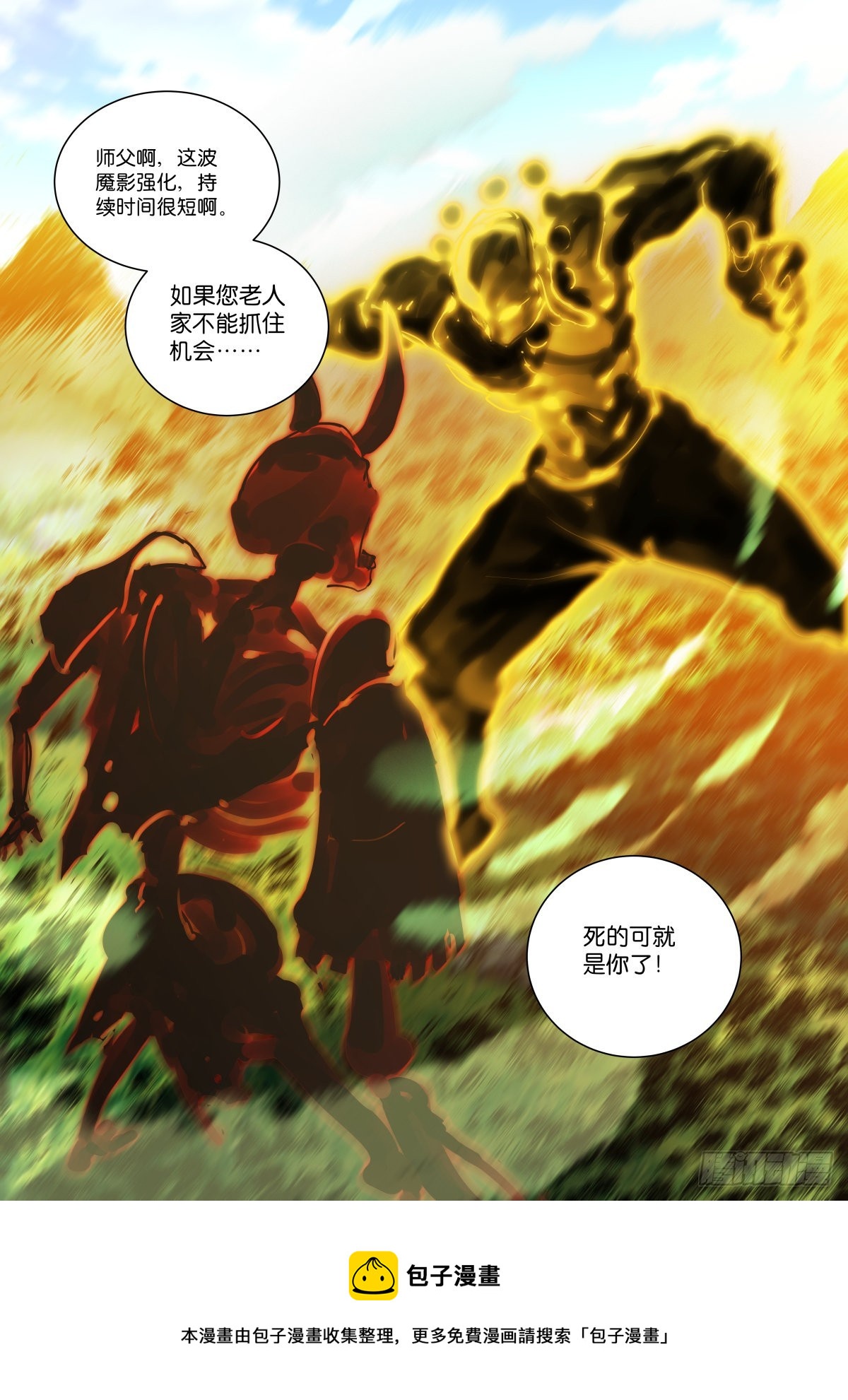 221-感情15