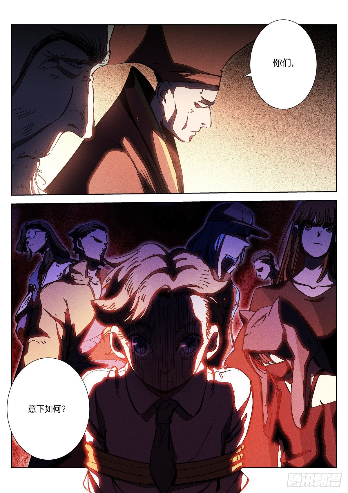 242-挑衅7