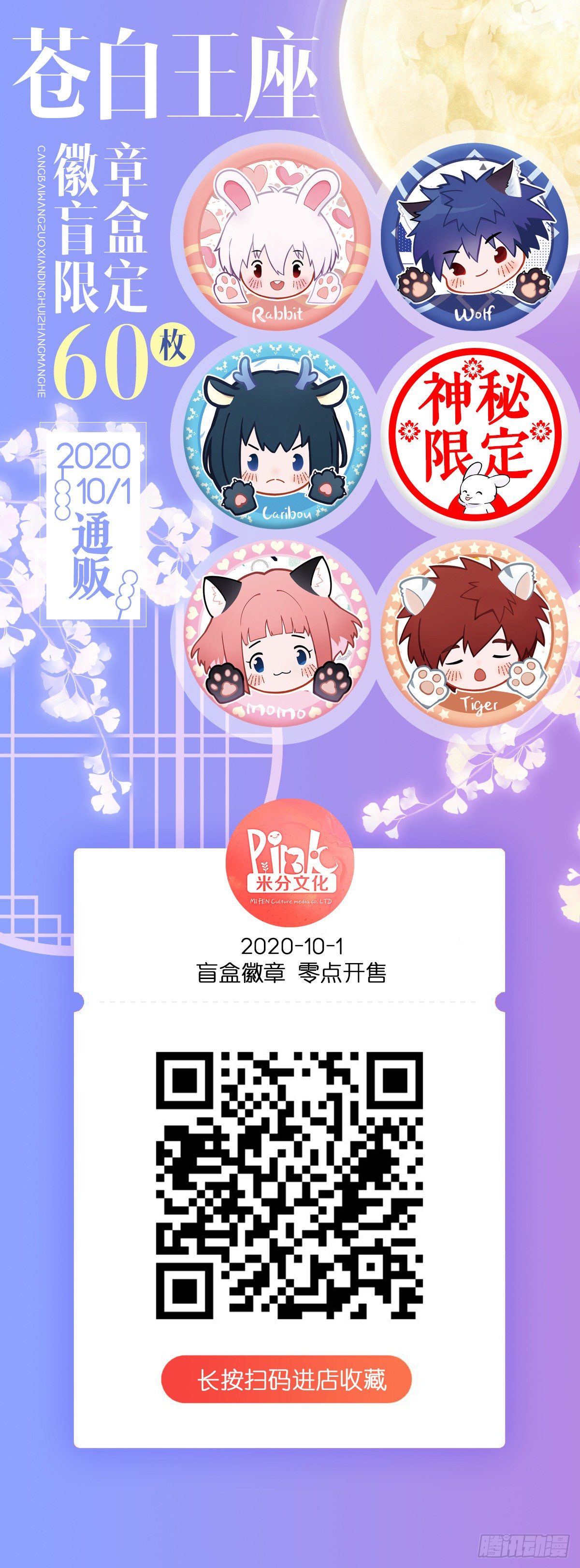 160-入场8