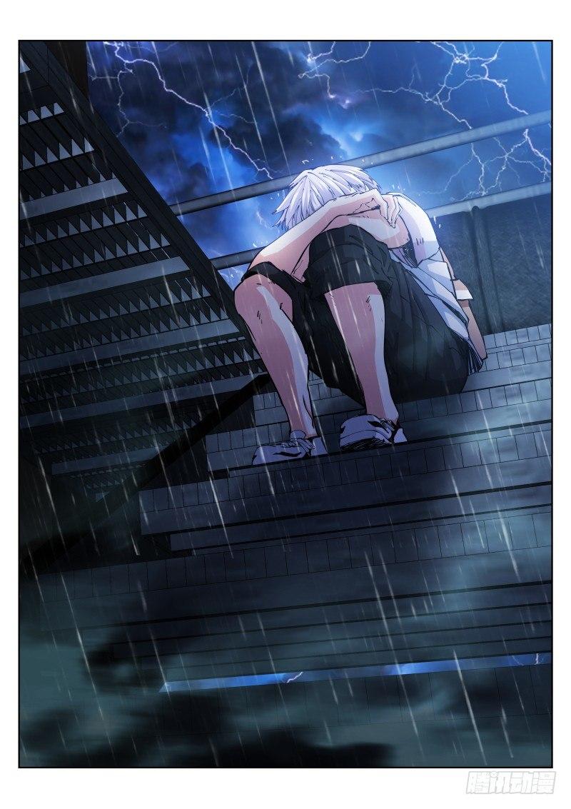 12-修罗7