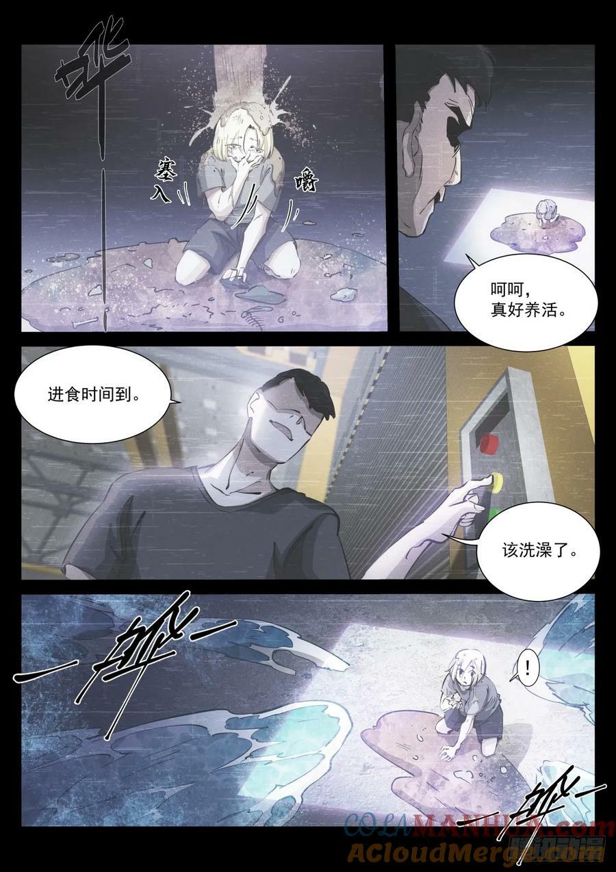 268-过去6