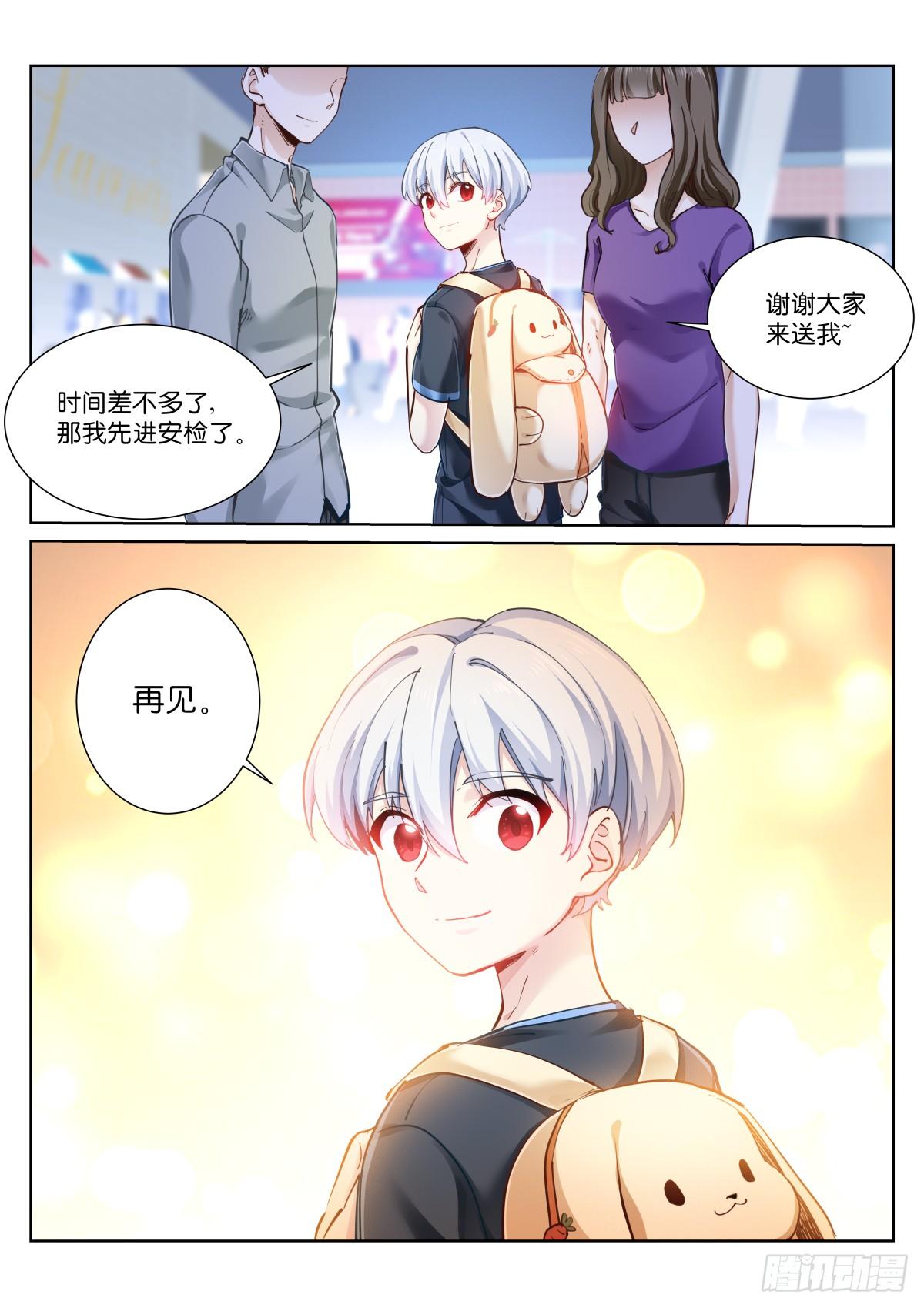 147-再见5