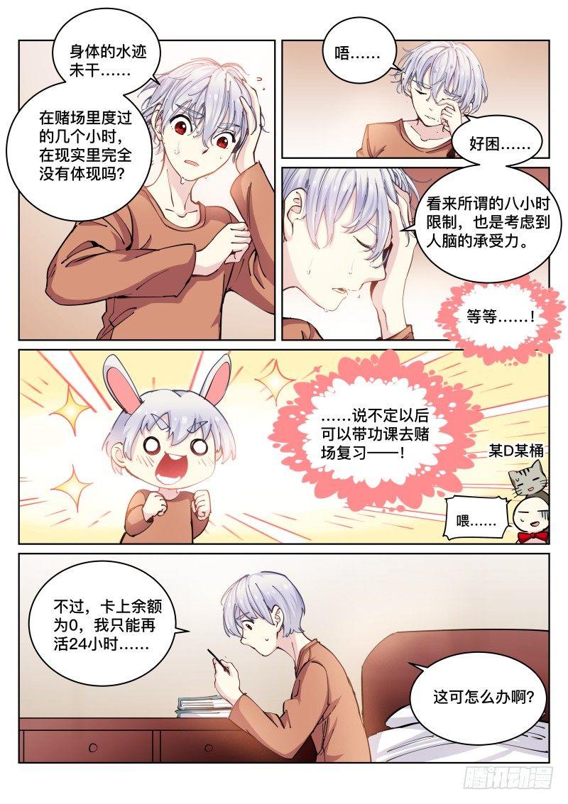 25-短信9