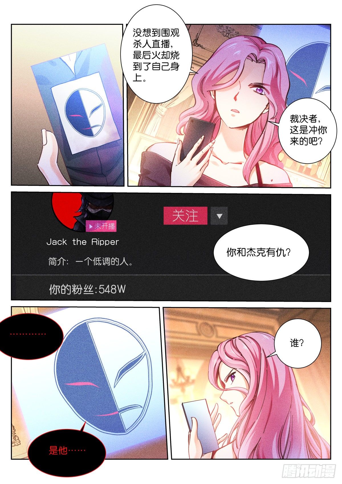 157-委托0