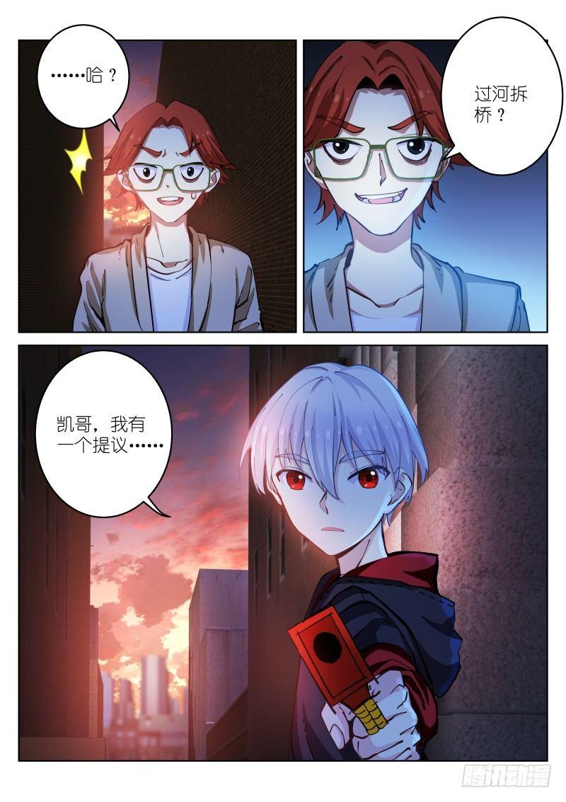 31-有趣6